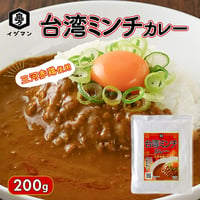 台湾ミンチカレー 200g