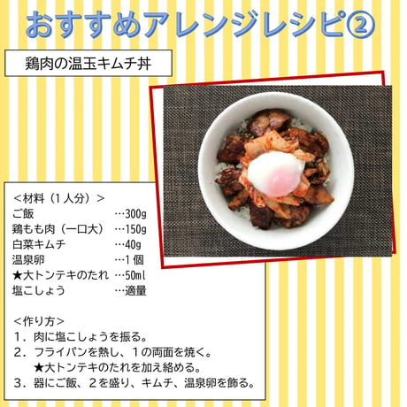【送料無料】大トンテキのたれ（ケース）200ml×24