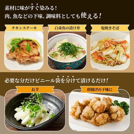 【送料無料】北海道産真昆布のだし仕立て 浅漬けのたれ（ケース）1L×12