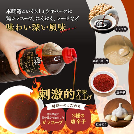 台湾ラーメンスープの素1L
