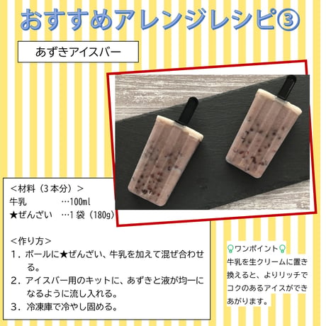 【北海道産小豆使用】ぜんざい 180g｜常温保存 温めるだけ 簡単 和スイーツ レトルト 1人前 おしるこ 手軽 国産素材 甘味 和菓子 お取り寄せ ギフト パウチ入り 泉万 イヅマン