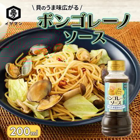 CATEGORY SALE | イヅマン オンラインショップ