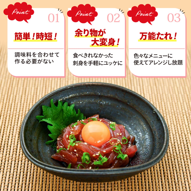 送料無料】ユッケだれ（ケース）500ml ×12 | イヅマン オンラインショップ
