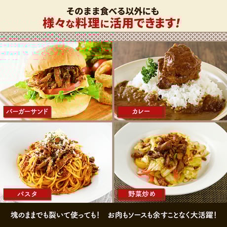 【GW割引実施中】さけるポーク ＢＢＱ プルドポーク 300g