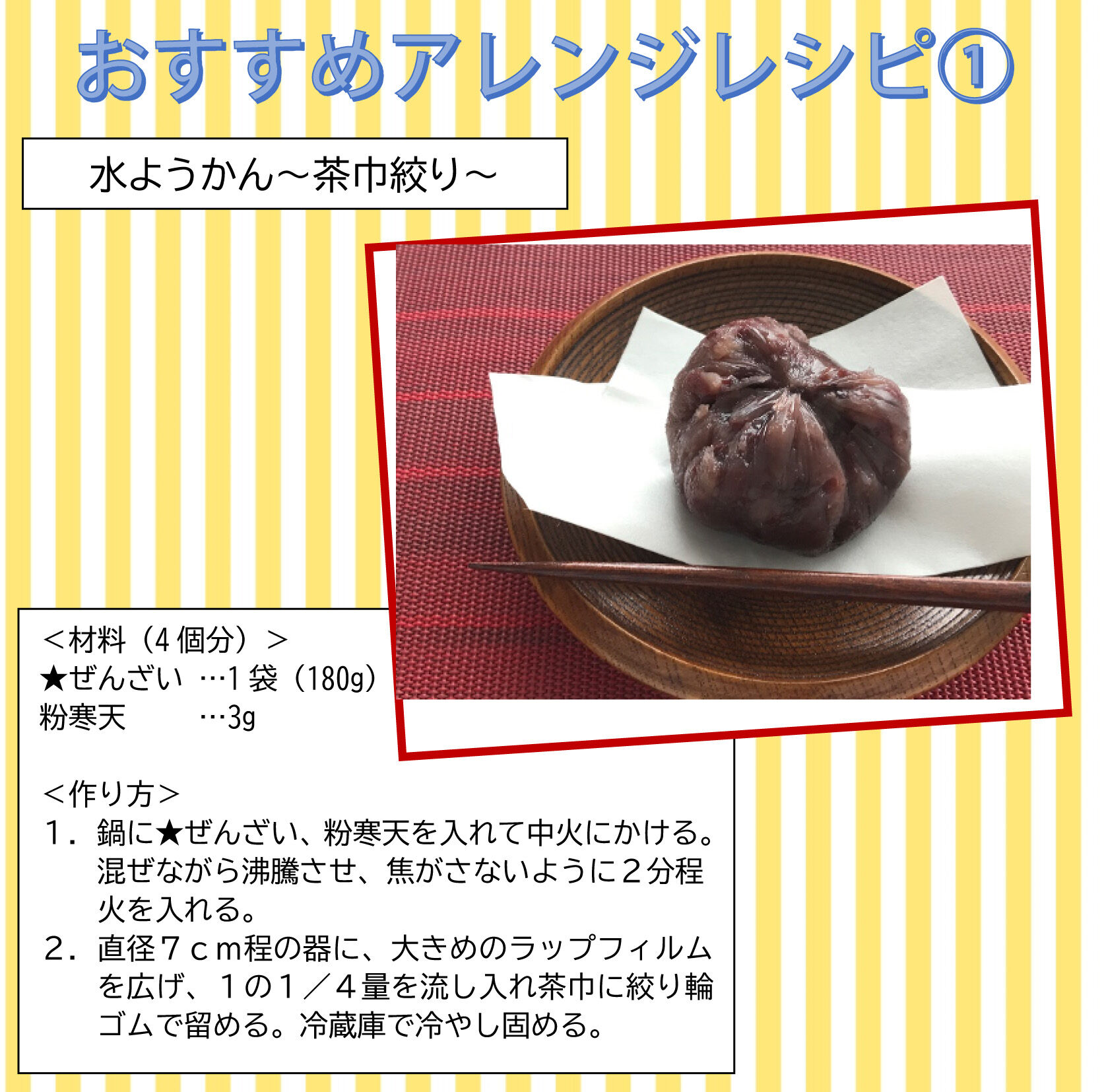 北海道常呂町産小豆使用 ぜんざい レトルト 160g×60 北海道産小豆使用】ぜんざい 180g｜常温保存 温めるだけ 簡単 和