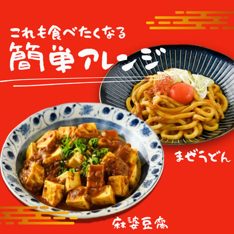 台湾ミンチカレー 200g