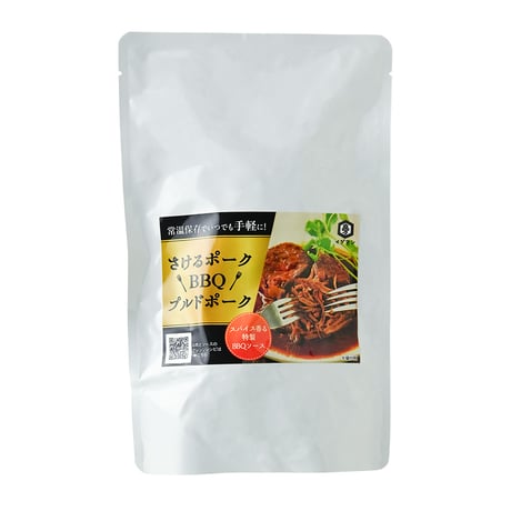 さけるポーク BBQ プルドポーク 300g 豚肩ロース BBQソース 温めるだけ 簡単 ハンバーガー タコス サラダ トースト ピザ パスタ おつまみ 業務用 家庭用 時短料理 おうちごはん