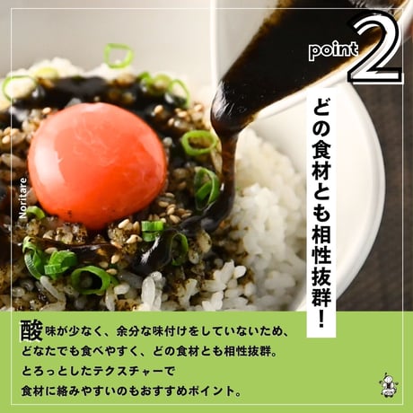 【賞味期限間近／70％OFF】チョレギ風 海苔タレッ！ 220g《数量限定》