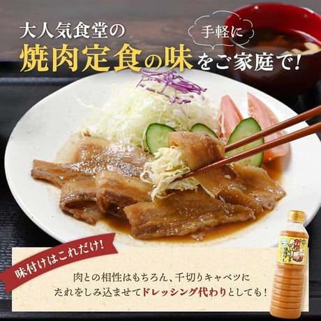 キャベツも美味しい！ ガリマヨ醤油の焼肉タレ 580g｜ガーリックマヨ風味 本醸造しょうゆ 米みそ 万能調味料 炒め物 和え物 チャーハン サラダ 冷やし中華 おうちごはん 業務用 家庭用