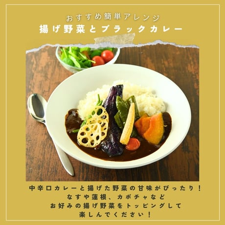 【知多牛使用】ブラックカレー 知多牛 190g｜知多牛使用 レトルトカレー 常温保存 おうちごはん 時短調理 業務用 家庭用