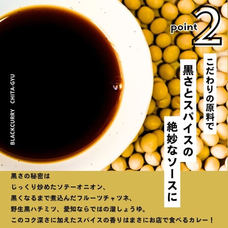 【知多牛使用】ブラックカレー 知多牛 190g｜知多牛使用 レトルトカレー 常温保存 おうちごはん 時短調理 業務用 家庭用