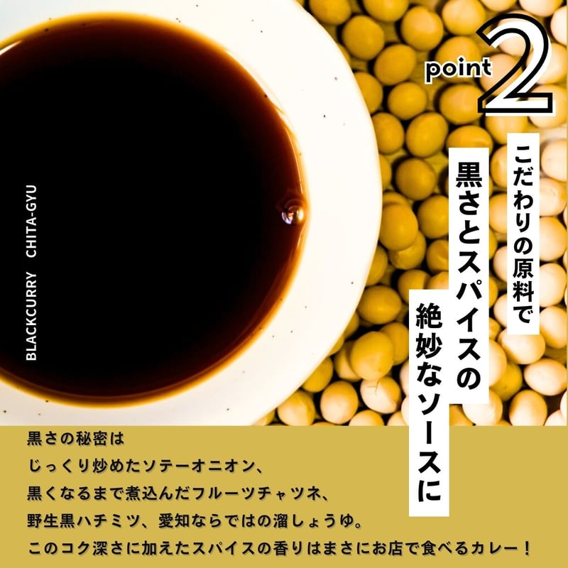 知多牛使用】ブラックカレー 知多牛 190g｜知多牛使用 レトルトカレー