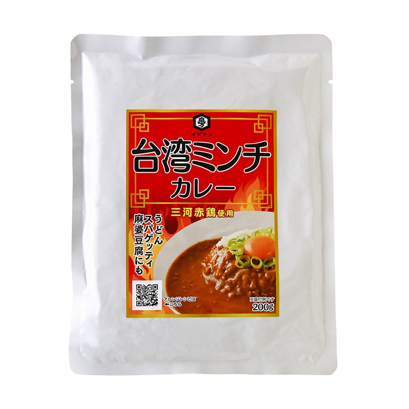 台湾ミンチカレー 200g | イヅマン オンラインショップ