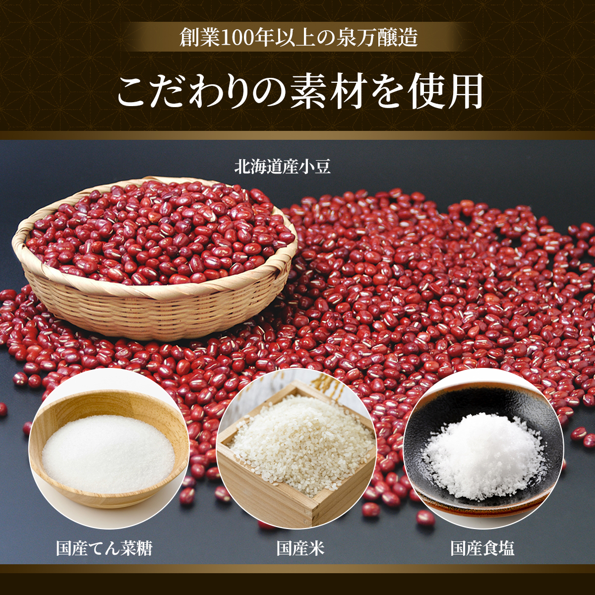 北海道産小豆使用】スプーンで食べる とろーりなめらかおはぎ 180g｜甘