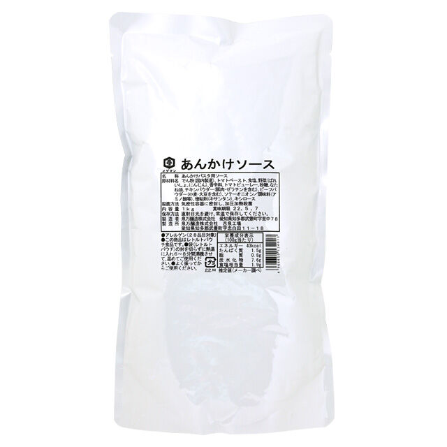 あんかけソース 1kg | イヅマン オンラインショップ
