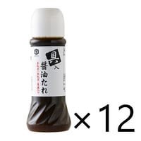 【送料無料】具入醤油たれ（ケース） 280ml×12