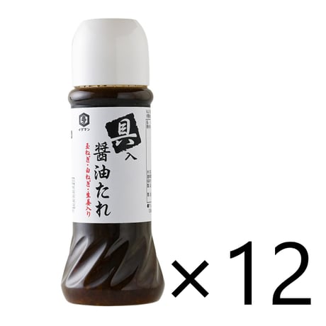 【送料無料】具入醤油たれ（ケース） 280ml×12