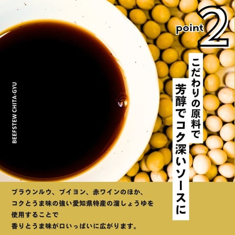 【送料無料】ビーフシチュー 知多牛（化粧箱なし）180g×10