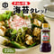 チョレギ風 海苔タレッ! 220g