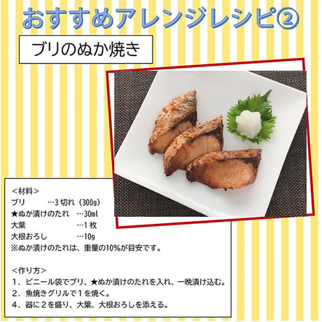 【国産米ぬか使用】ぬか漬けのたれ 1L｜ぬか床 液体タイプ 漬物の素 発酵 食品 簡単 手作り そのまま使える 初心者向け 常温保存 漬物調味料 腸活