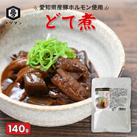 どて煮140g