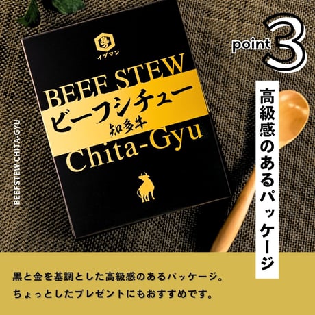 【知多牛使用】ビーフシチュー 知多牛 180g｜知多牛使用  レトルトシチュー 常温保存 おうちごはん 時短調理 業務用 家庭用