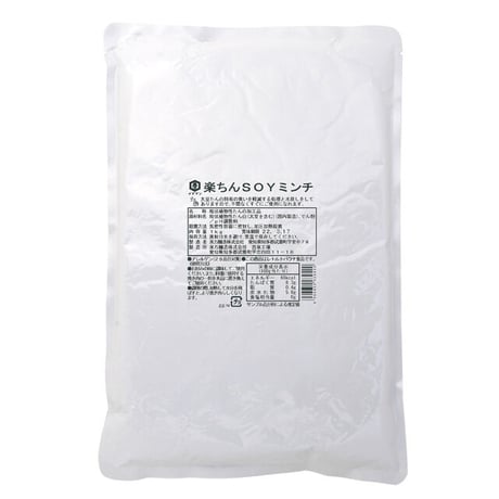 【送料無料】楽ちんSOYミンチ1kg×16