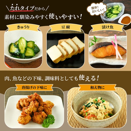 即席！奈良漬けのたれ 650g