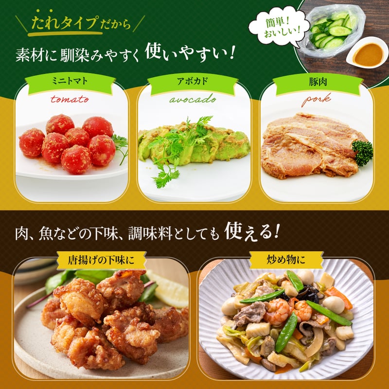 国産米ぬか使用】ぬか漬けのたれ 585g｜ぬか床 液体タイプ 漬物の素