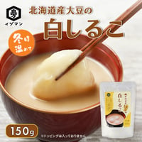 北海道産大豆の白しるこ 150g