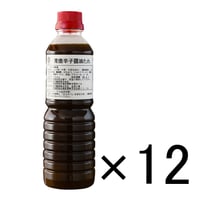 【送料無料】青唐辛子醤油たれ（ケース）550g×12