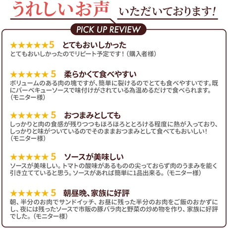 さけるポーク BBQ プルドポーク 300g 豚肩ロース BBQソース 温めるだけ 簡単 ハンバーガー タコス サラダ トースト ピザ パスタ おつまみ 業務用 家庭用 時短料理 おうちごはん