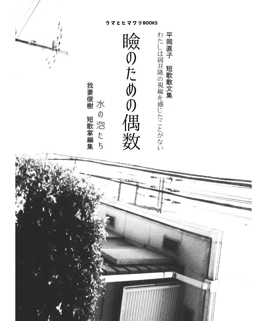 65547d9c6c33ac0030e715ee