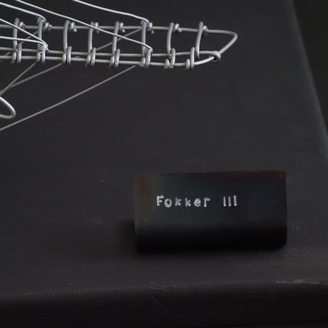フォッカーE.Ⅲ/Fokker E.Ⅲ【ワイヤークラフト】