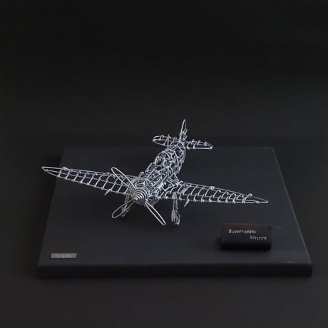 スーパーマリンスピットファイア/Supermarine Spitfire 【ワイヤークラフト】