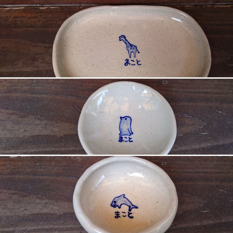子供用食器セット | ここにだけしかない、かわいい陶器の通販
