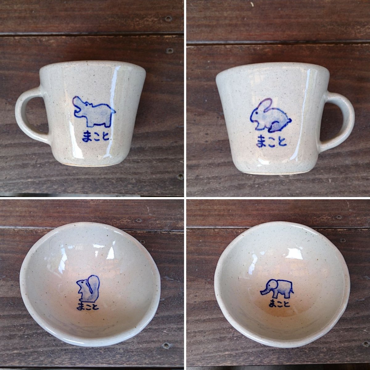 子供用食器セット | ここにだけしかない、かわいい陶器の通販｜眞窯