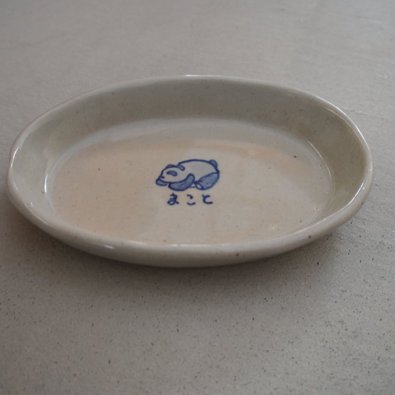 子供用カレー皿 | ここにだけしかない、かわいい陶器の通販｜眞