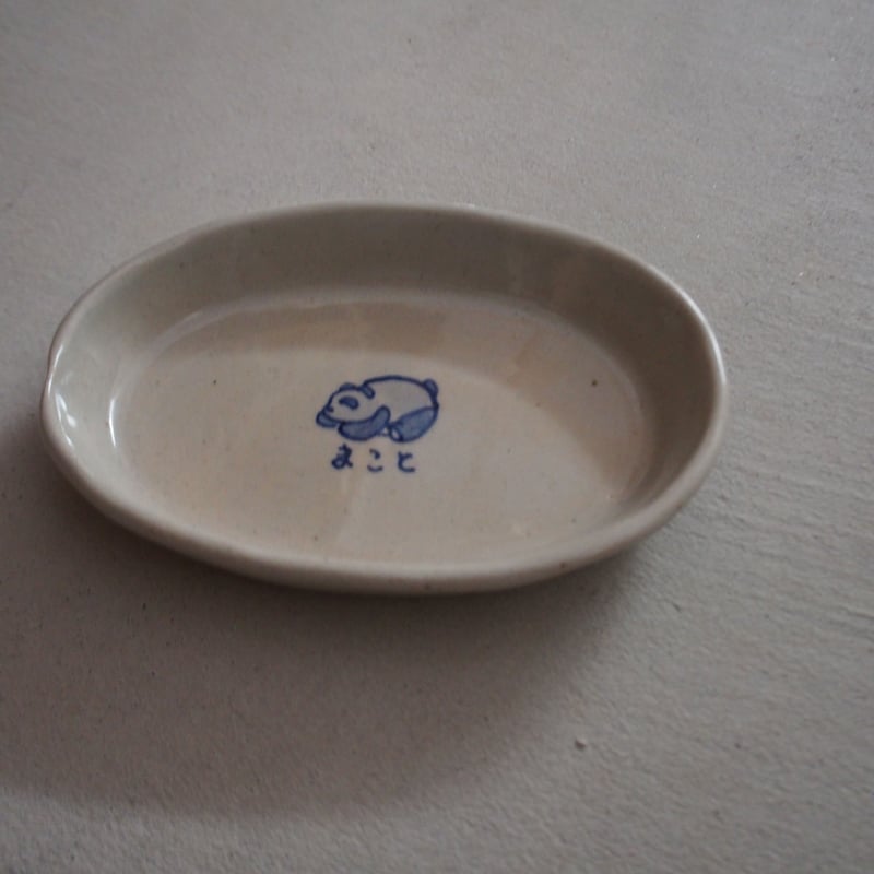 子供用カレー皿 | ここにだけしかない、かわいい陶器の通販｜眞窯