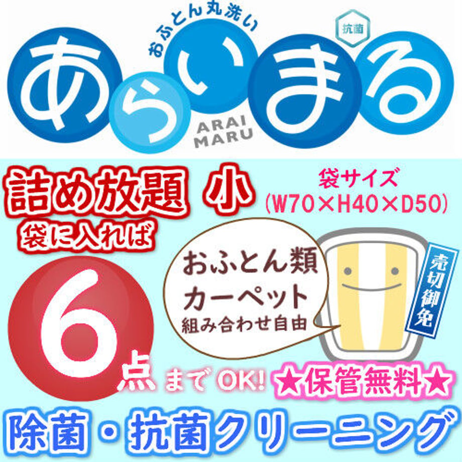 59f04d653210d569a70007cd