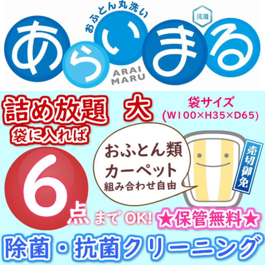 68074f33dc901c974e882b06