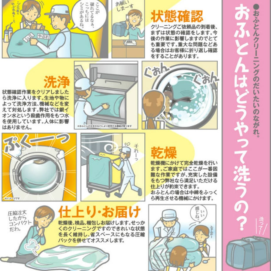 68074f33dc901c974e882b06