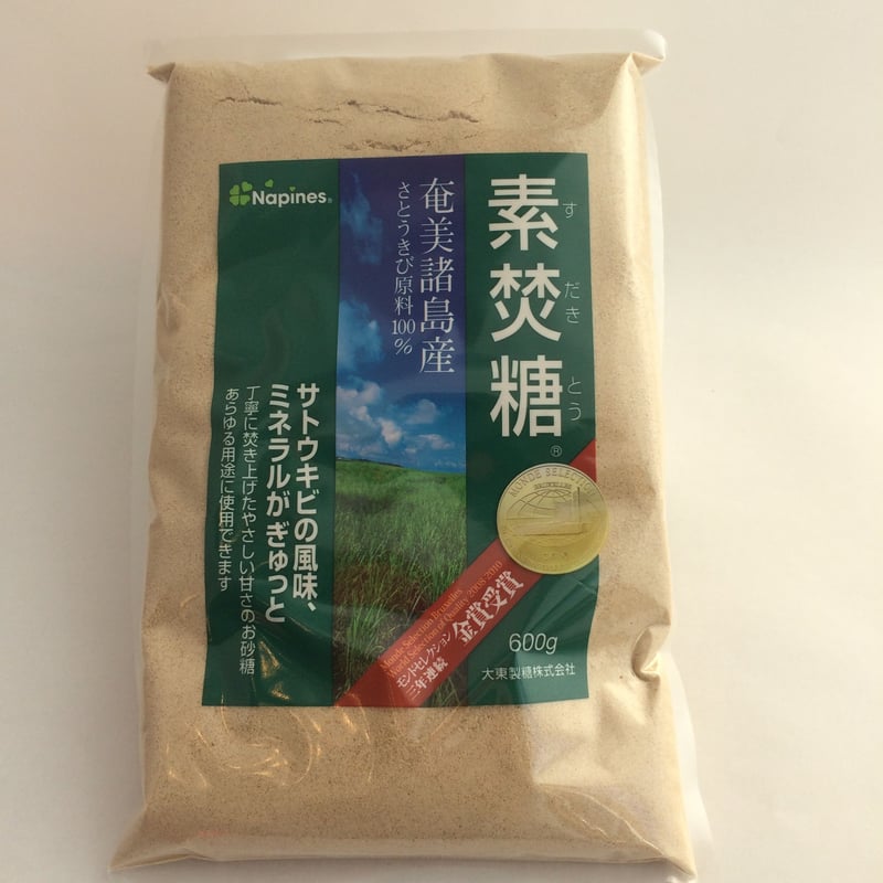 素焚糖 奄美諸島産 さとうきび100% 600g | カフェおおきな樹