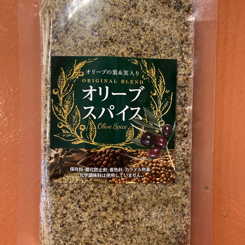 オリーブスパイス | カフェおおきな樹