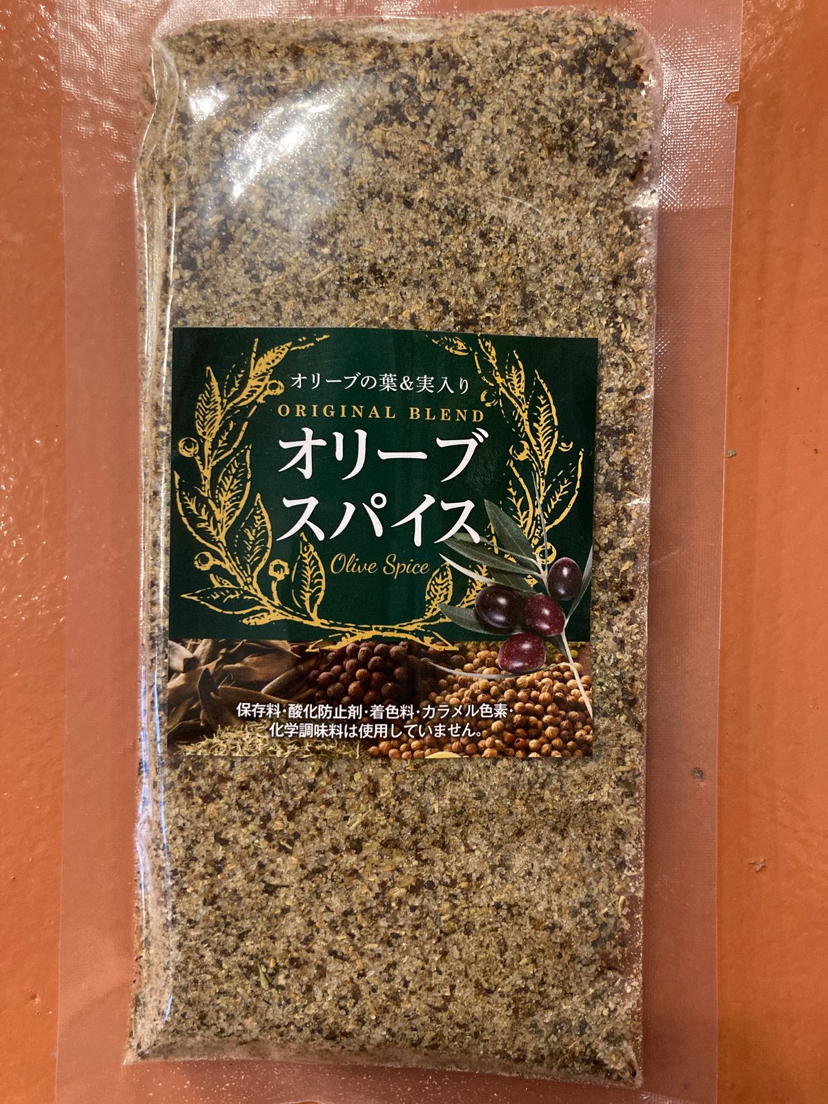 オリーブスパイス | カフェおおきな樹