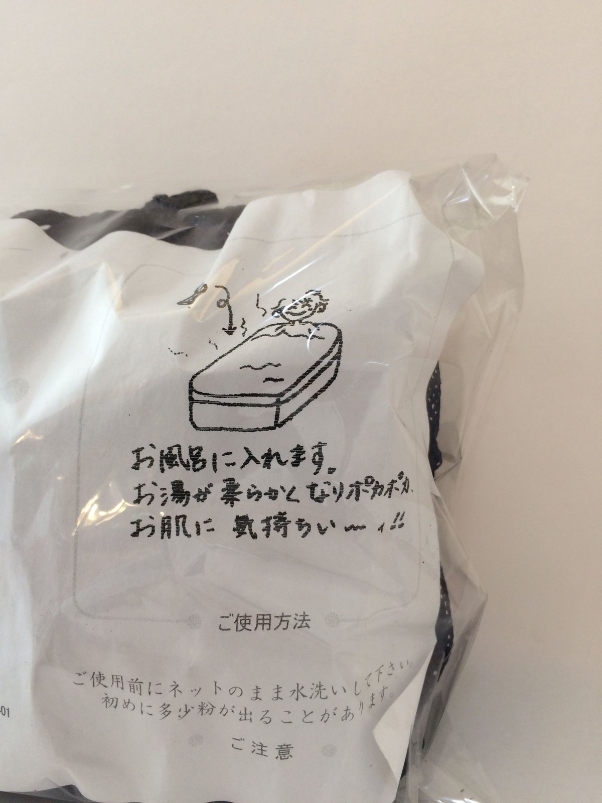 竹炭　風呂用（ネット入）350g