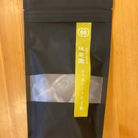養肺膏ようはいこう　のど飴