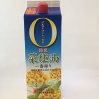 純正なたね油　一番搾り　1,250ｇ