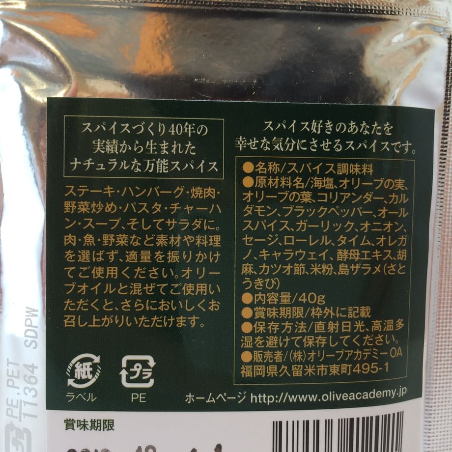 5a544fef3210d5082c000353
