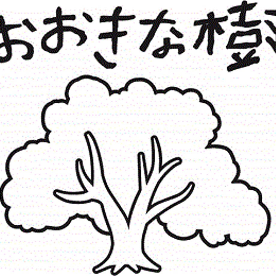 59effdd292d75f11f90003f7